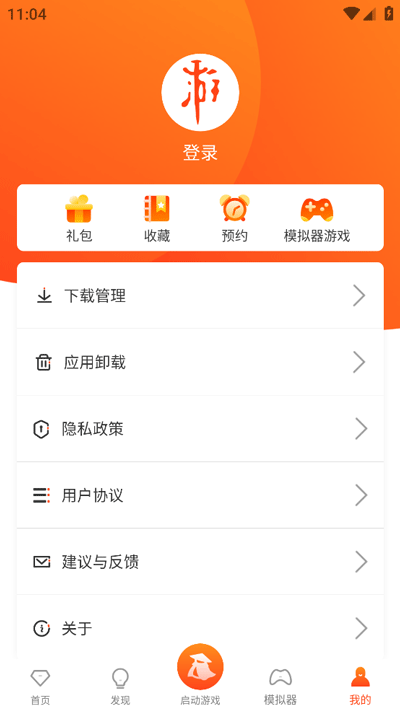 侠玩助手截图3