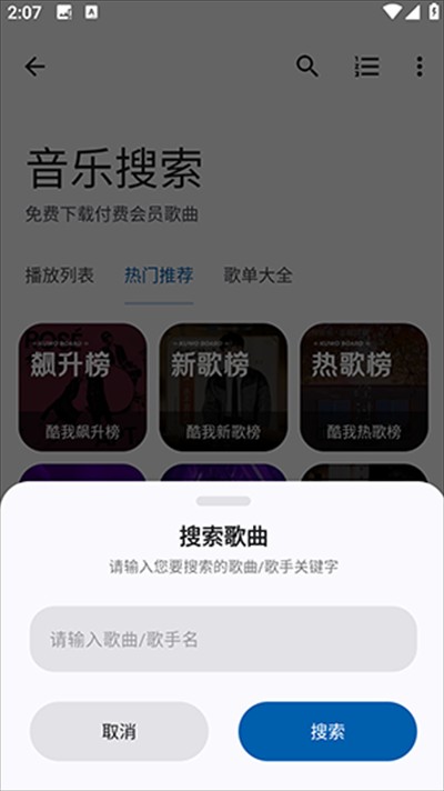 酷应用工具箱app下载最新版2025