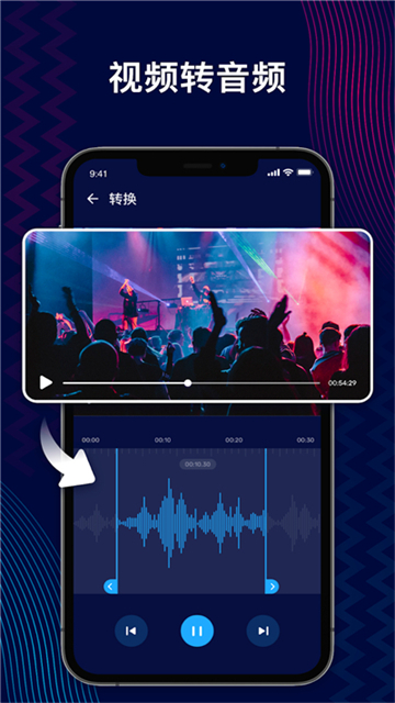audioeditor截图1