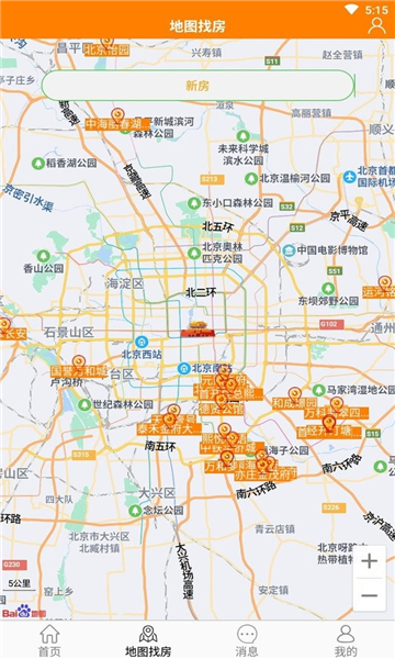 帮帮找房app