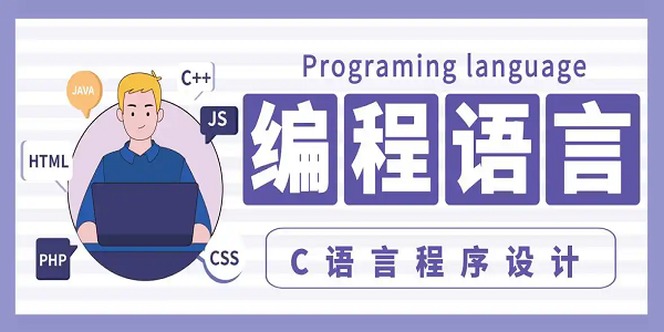 免费的编程自学软件