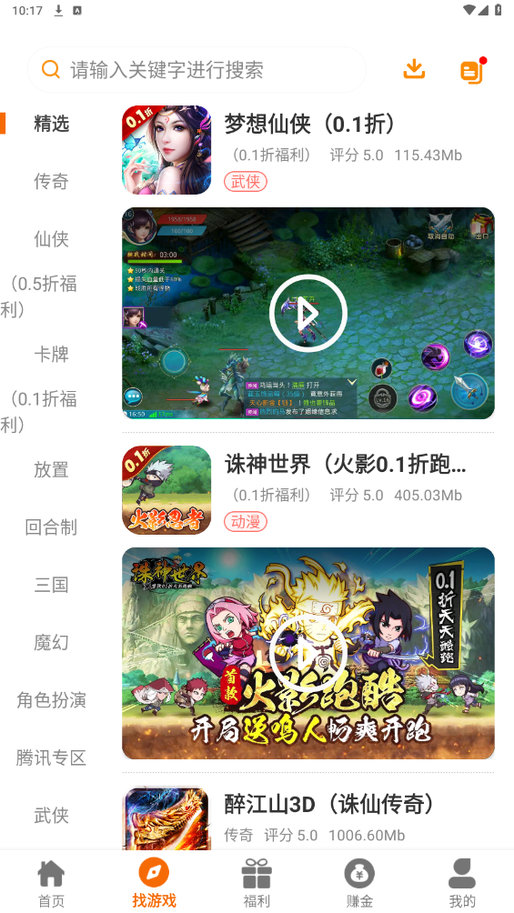 55手游盒