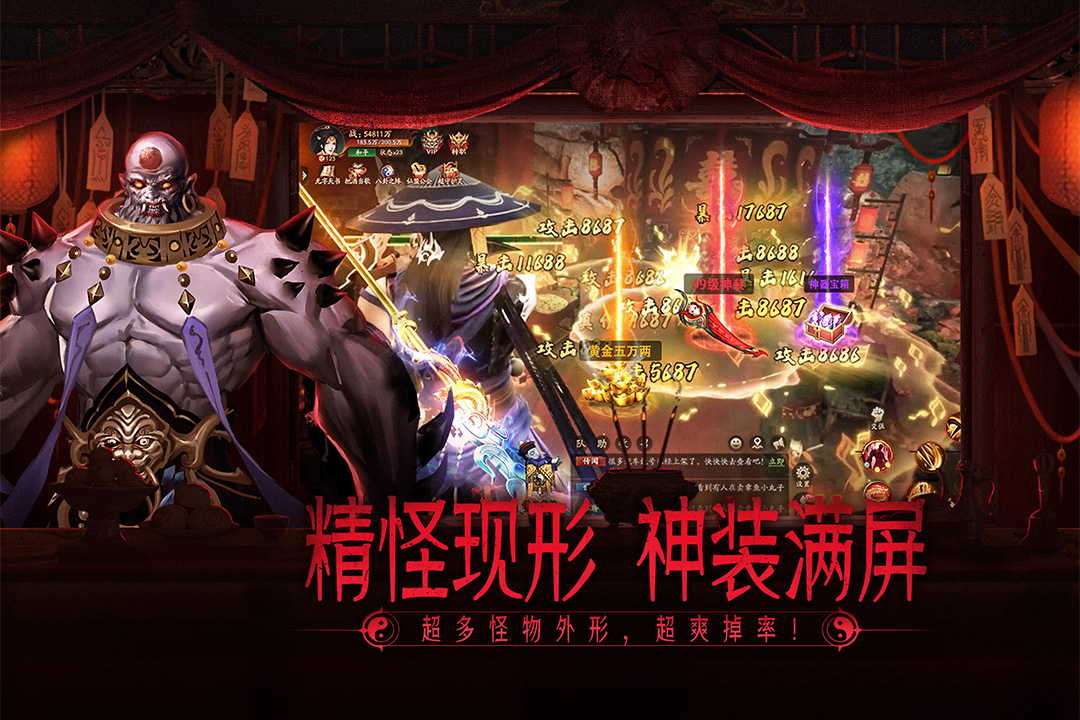 画狐截图1