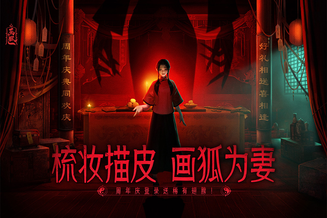 画狐截图4