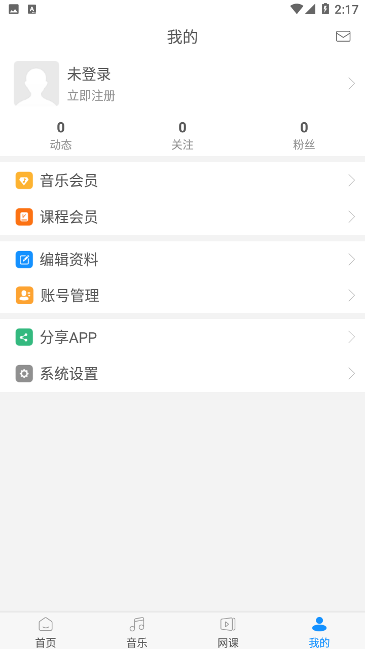 拉丁一百截图2
