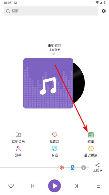 白雪音乐