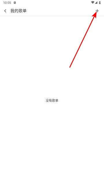 白雪音乐