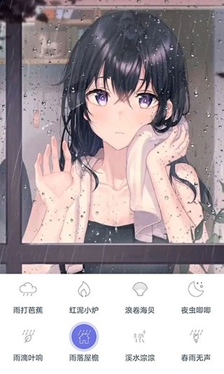 漫芽糖助眠截图2