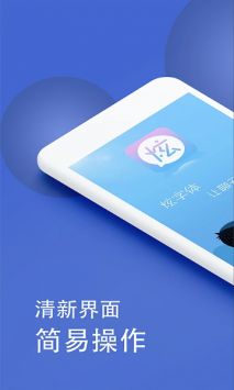 波澜炫字体截图3