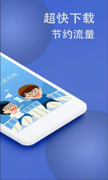 波澜炫字体截图4