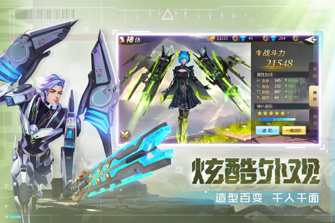 混沌起源官方版截图2