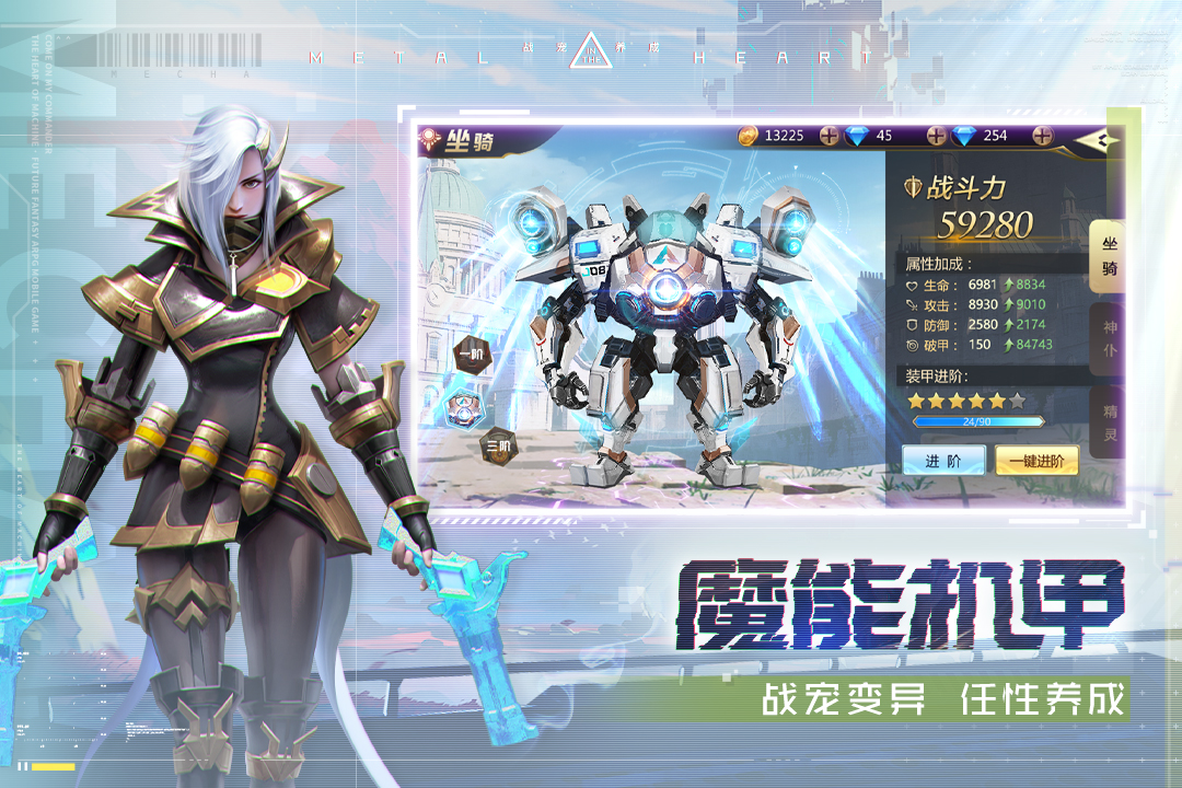 混沌起源官方版截图3