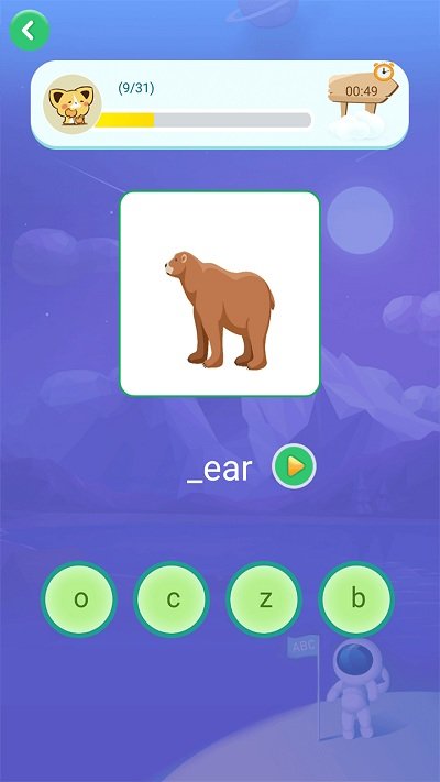 英语早教截图3