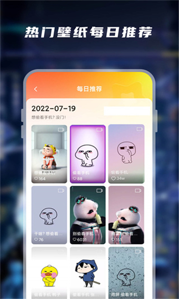 大众动态壁纸截图1