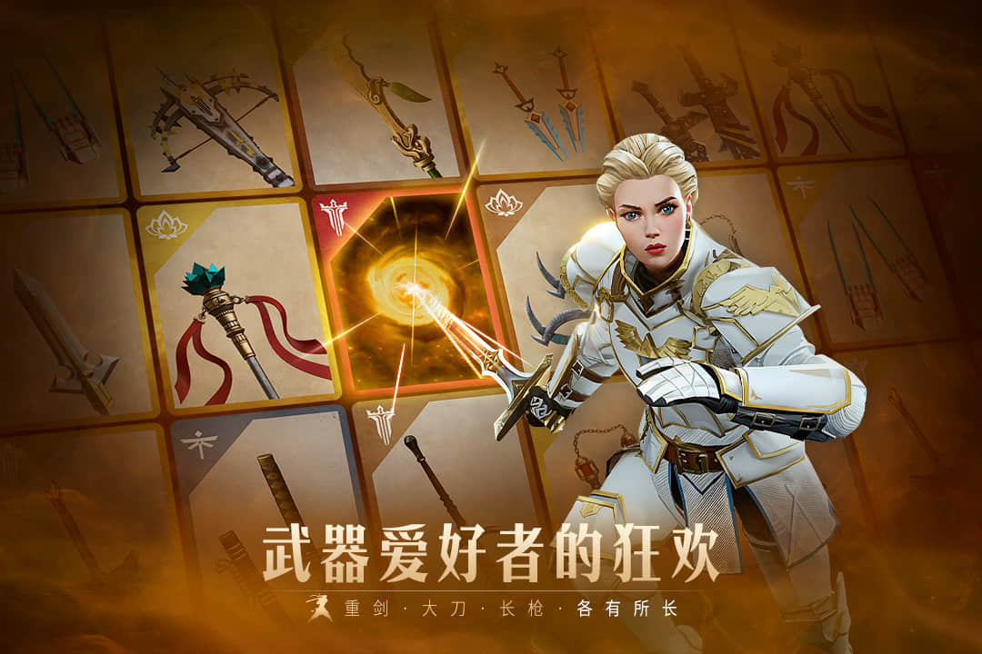 暗影格斗3中文版截图3