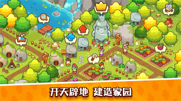 轻轻松松做黄帝截图4