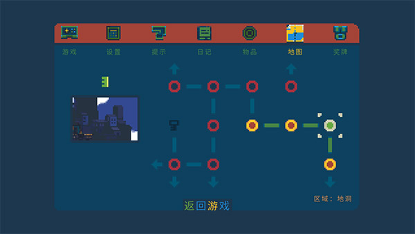 口袋王国截图4
