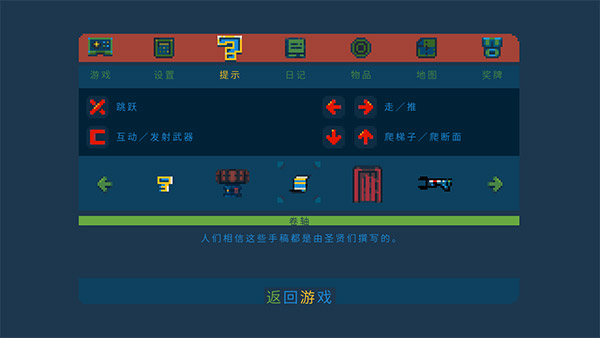 口袋王国截图2