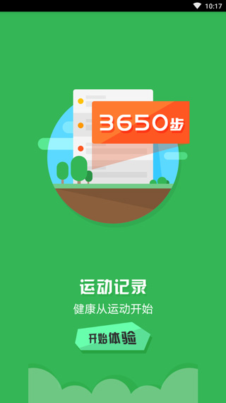 小麦桌面截图1