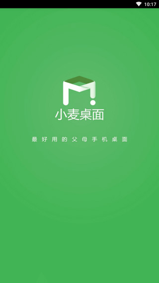 小麦桌面截图3