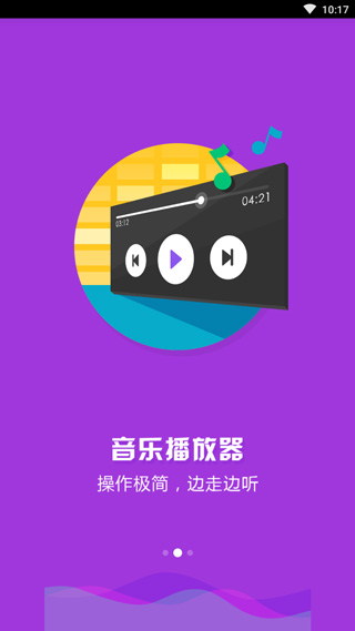 小麦桌面截图4
