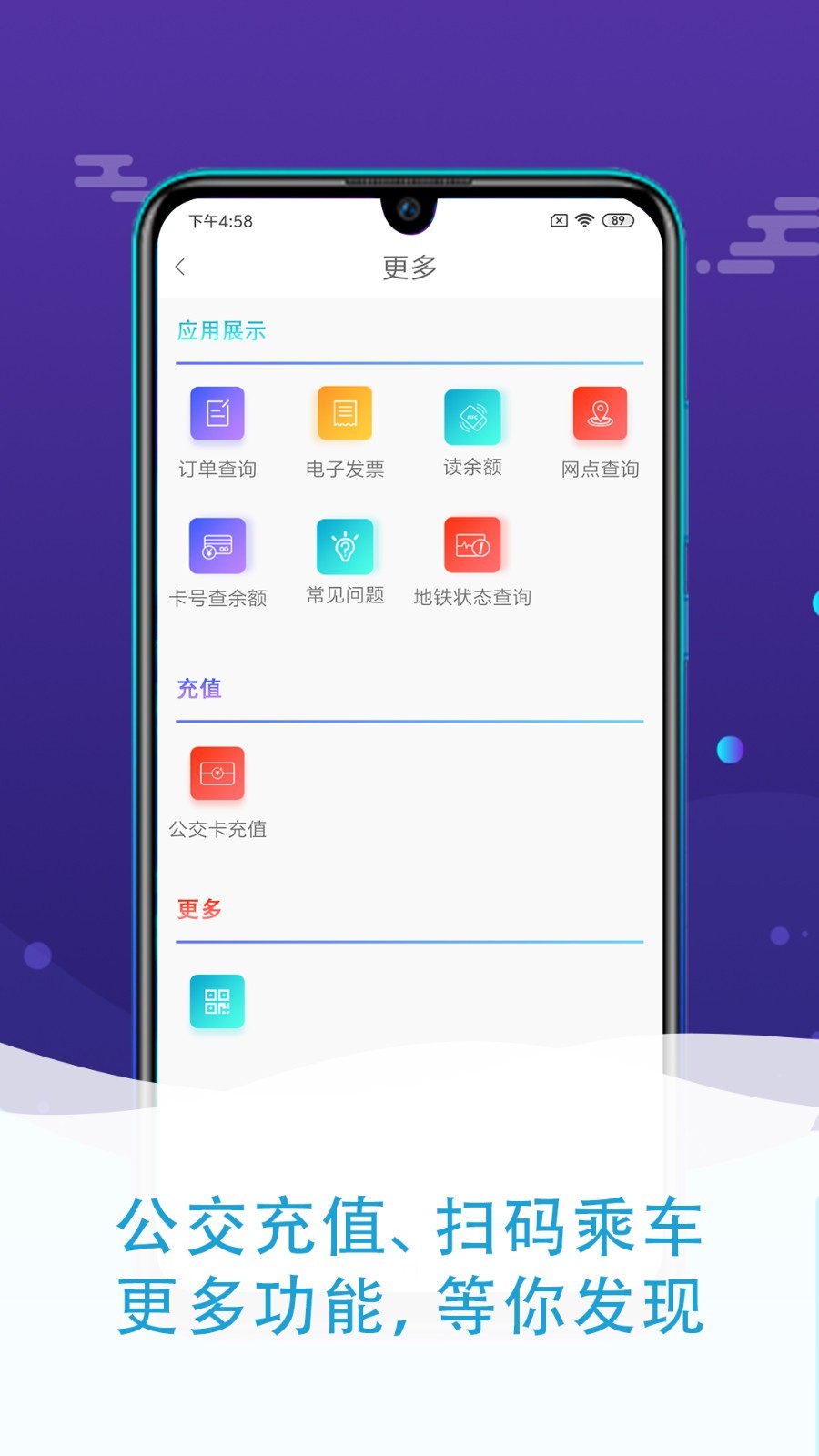 琴岛通截图4