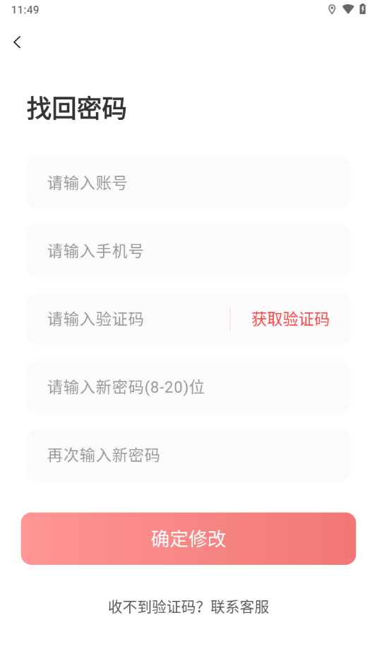 宜收宝