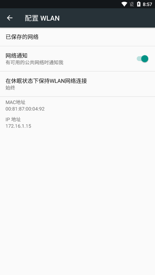 吉利行车助手