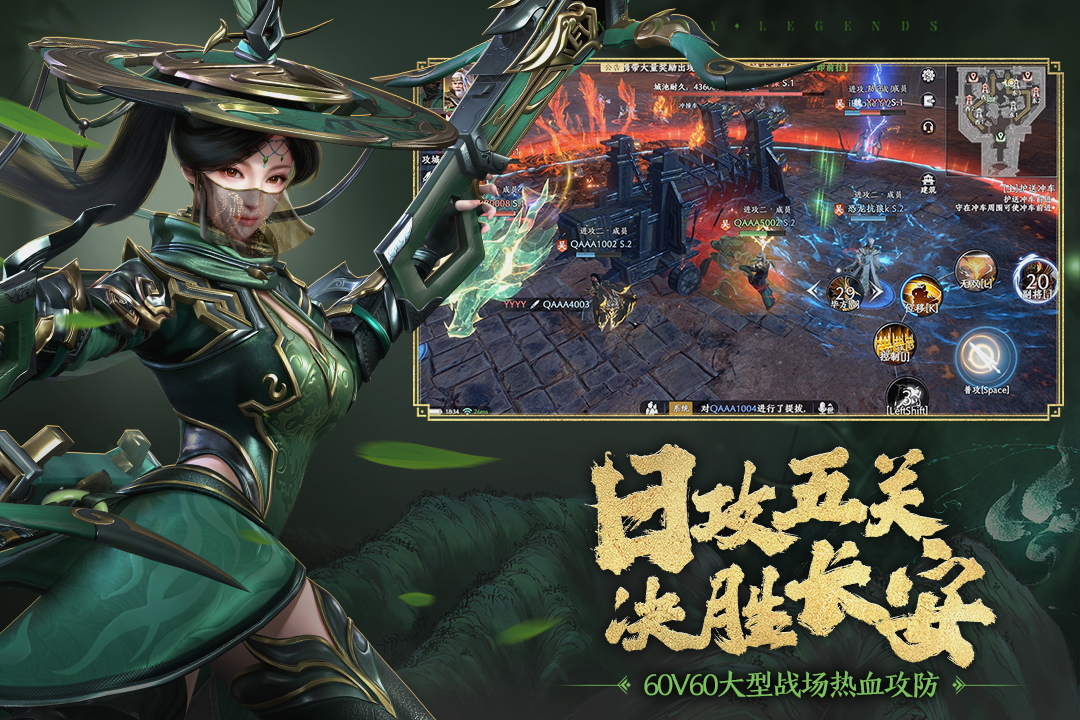 极无双2截图2
