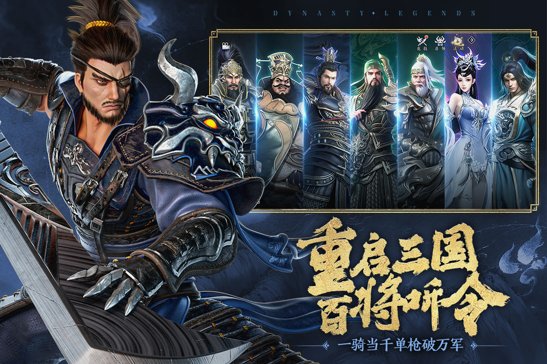极无双2截图3