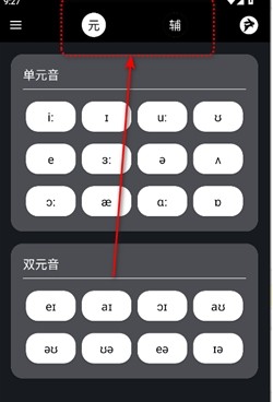 英语兔