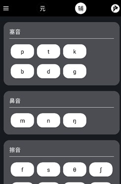英语兔