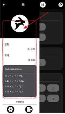 英语兔