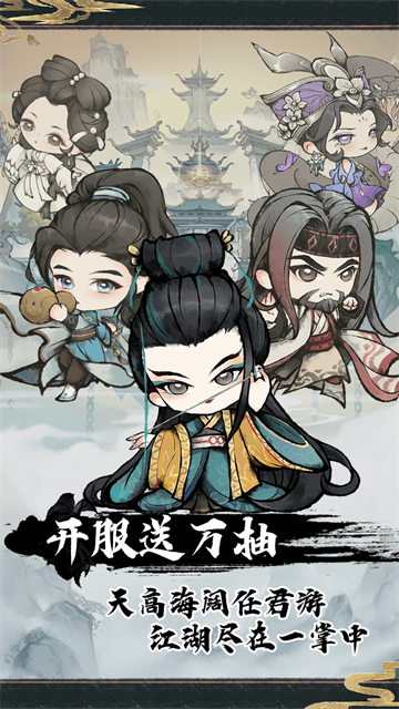 神奇萌泡截图1