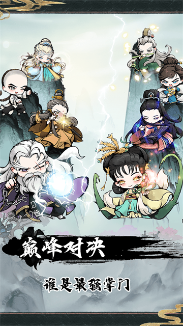 神奇萌泡截图3