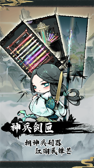 神奇萌泡截图2