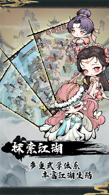 神奇萌泡截图4