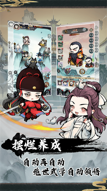 神奇萌泡截图5