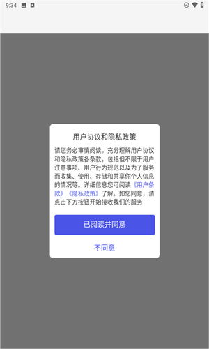 聪明狗AI截图4