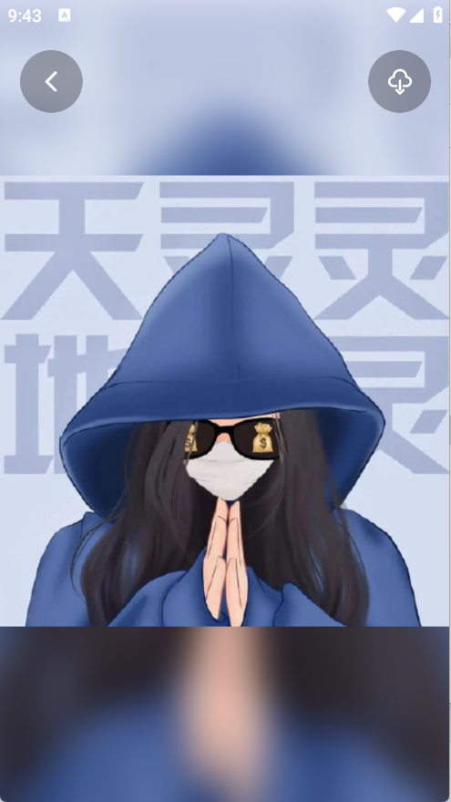 表情文案狗截图2