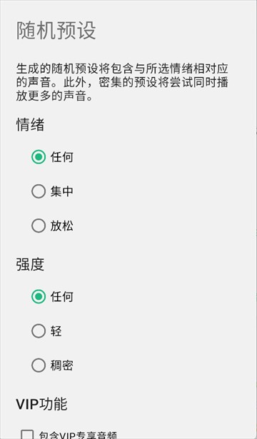 减压大师app