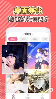 倒数日精灵截图2
