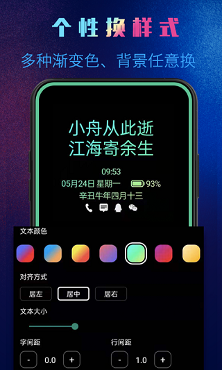 动感熄屏截图5