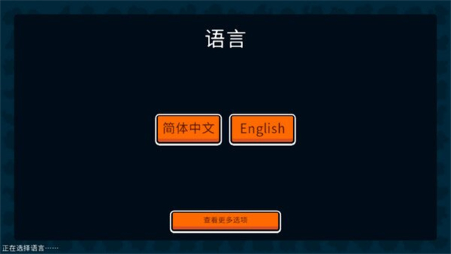 小动物自走棋截图1