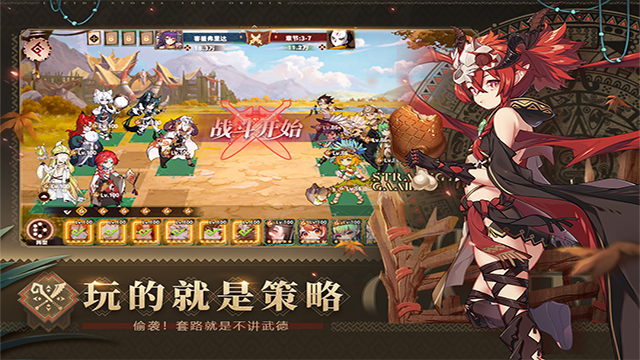 卢希达起源截图4