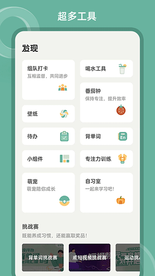 好柿花生截图5