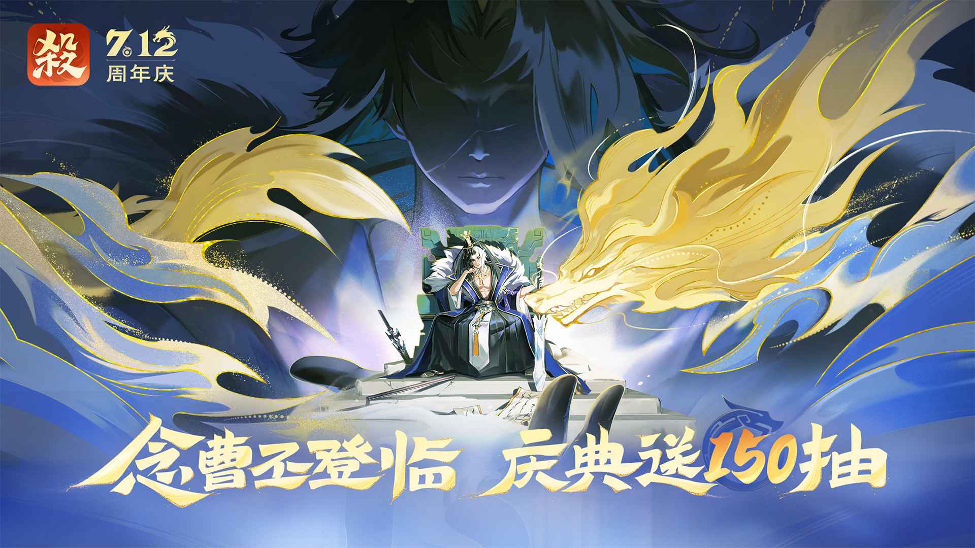 欢乐三国杀小米版截图1