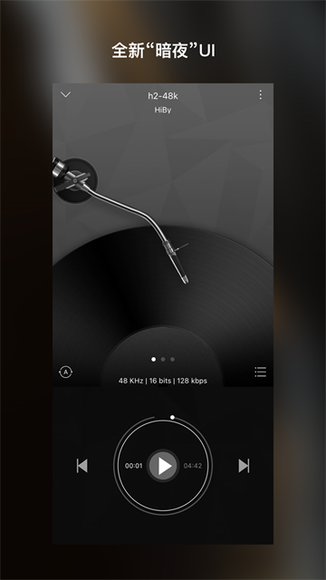 海贝音乐截图2