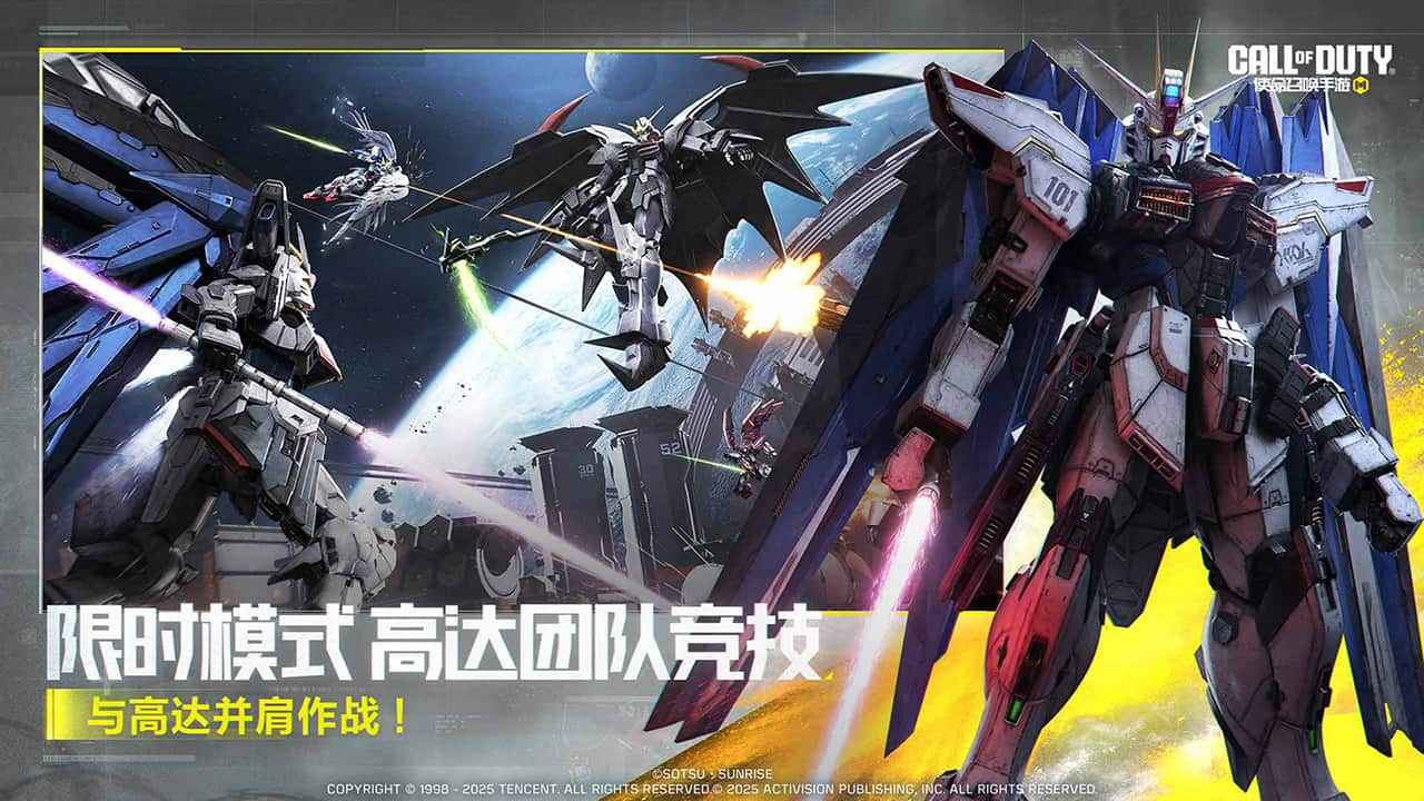 使命召唤手游截图2