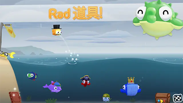 空中飞鱼截图2